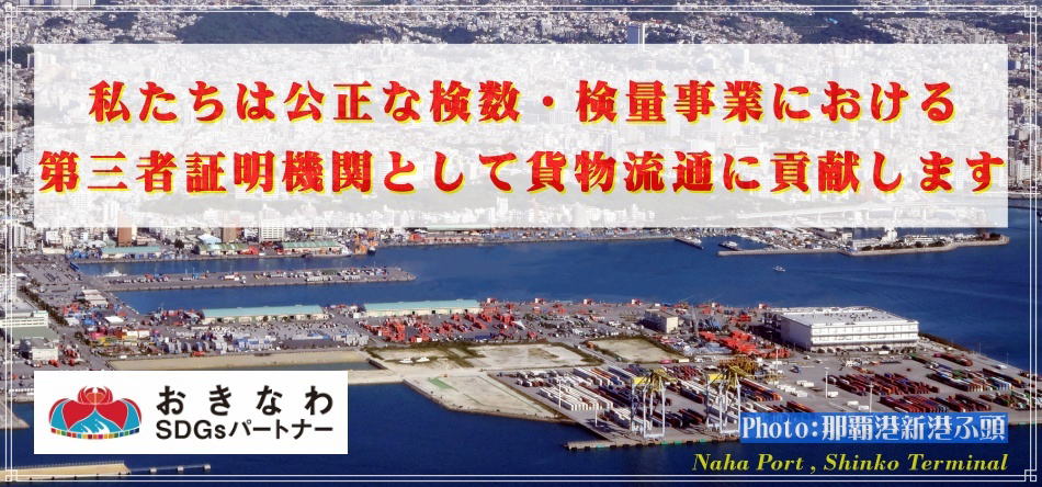 トップページ画像